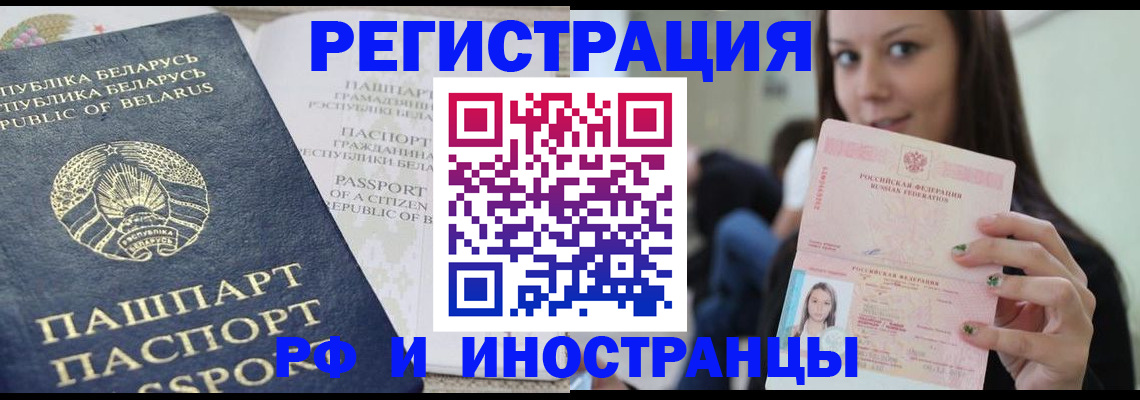 где прописаться в Кольчугино